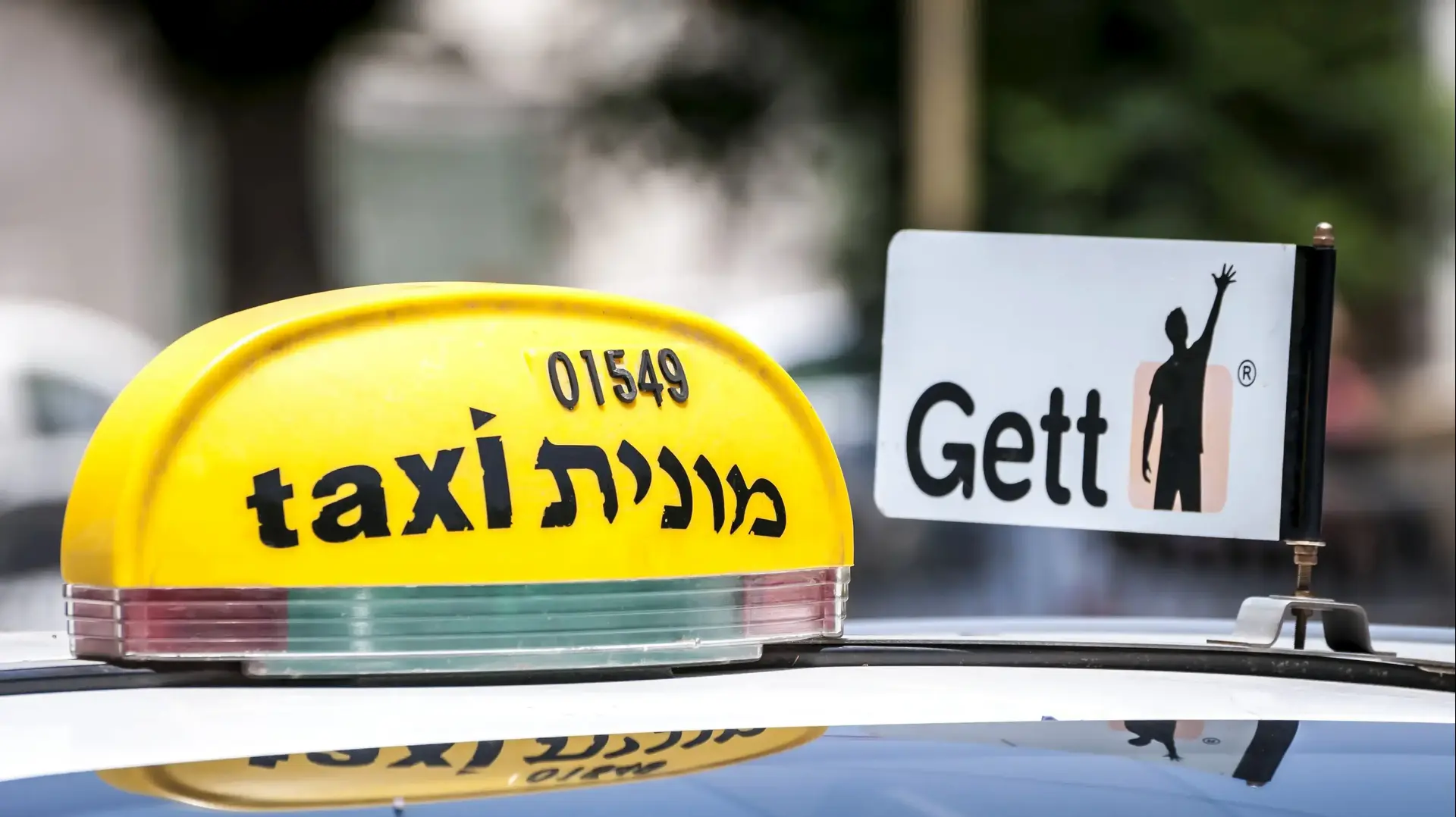 Такси Gett Taxi
