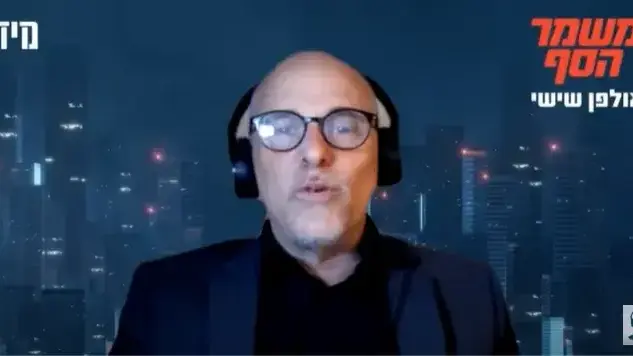 גדי טאוב, אתר מידה