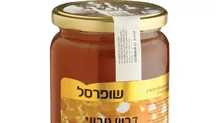 הדבש של המותג הפרטי 'שופרסל', המחיר: 19.90 שקל לצנצנת במשקל 1 קילו