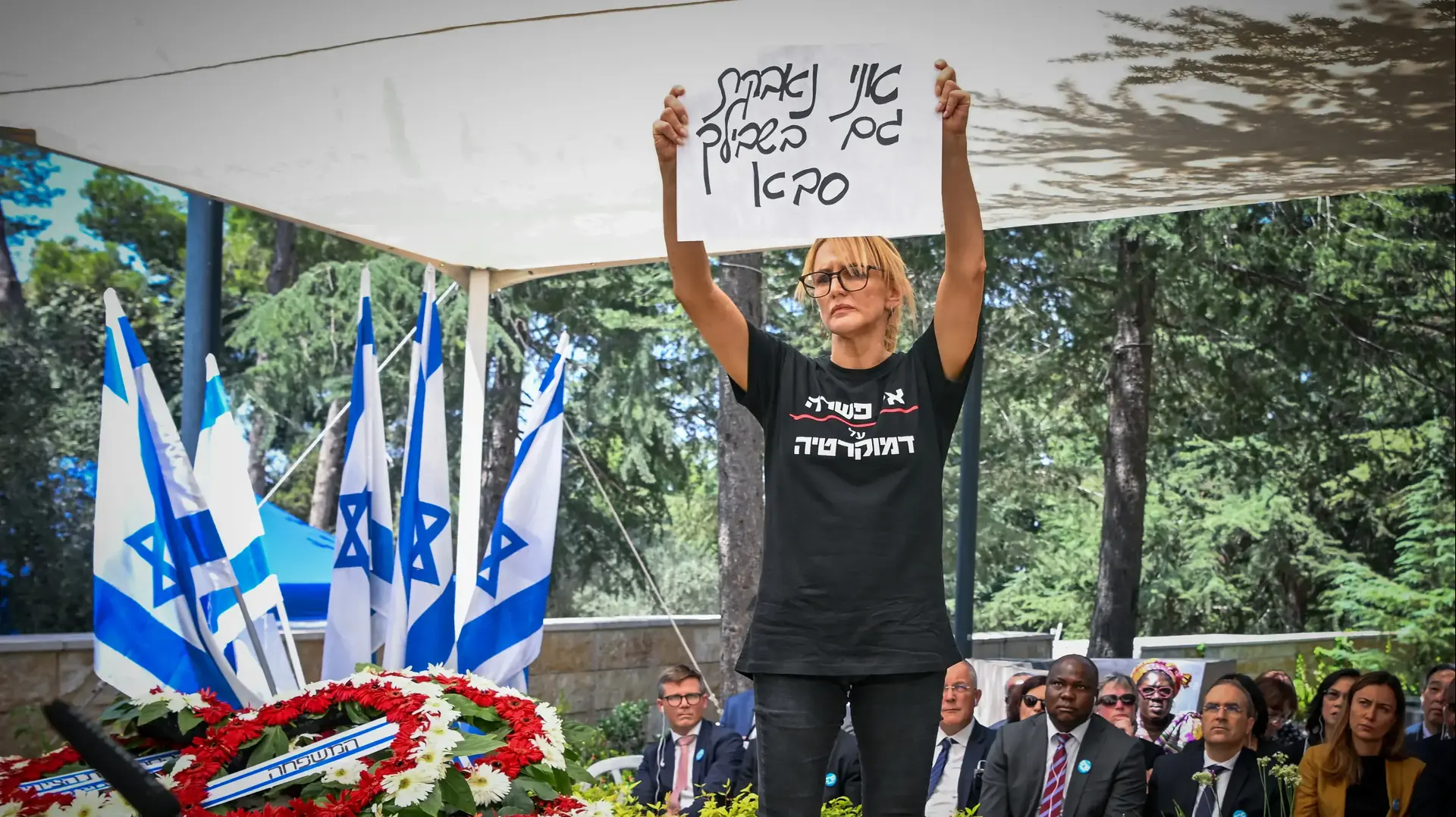 מיקה אלמוג באזכרתו של שמעון פרס, ספטמבר 2023