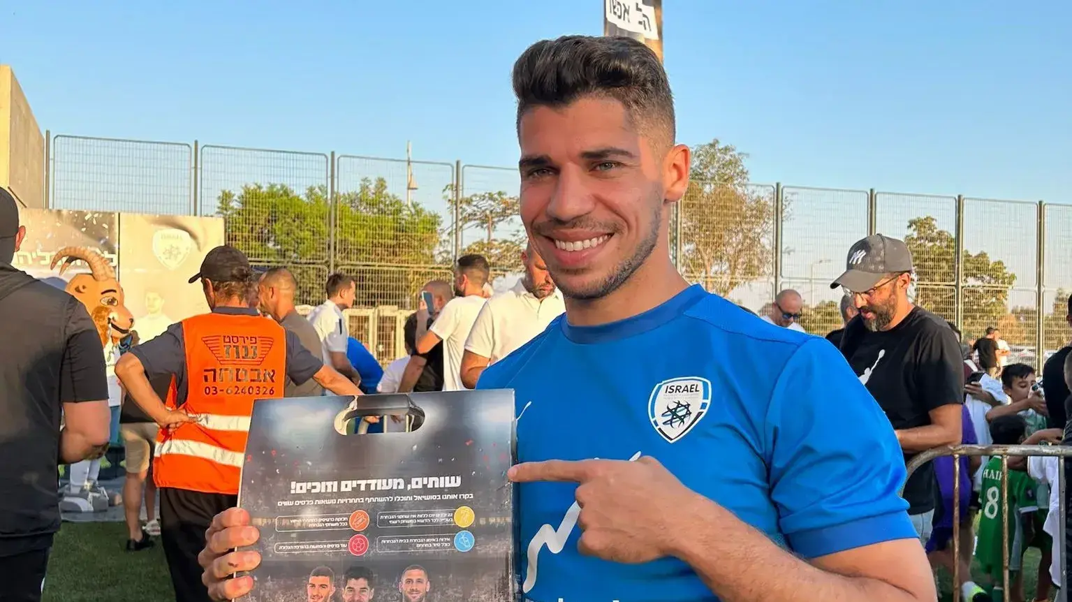 מי עדן במהדורה מיוחדת