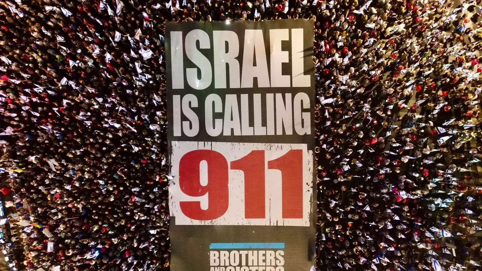הפגנה נגד המהפכה המשפטית, קפלן, תל אביב. 9 בספטמבר 2023