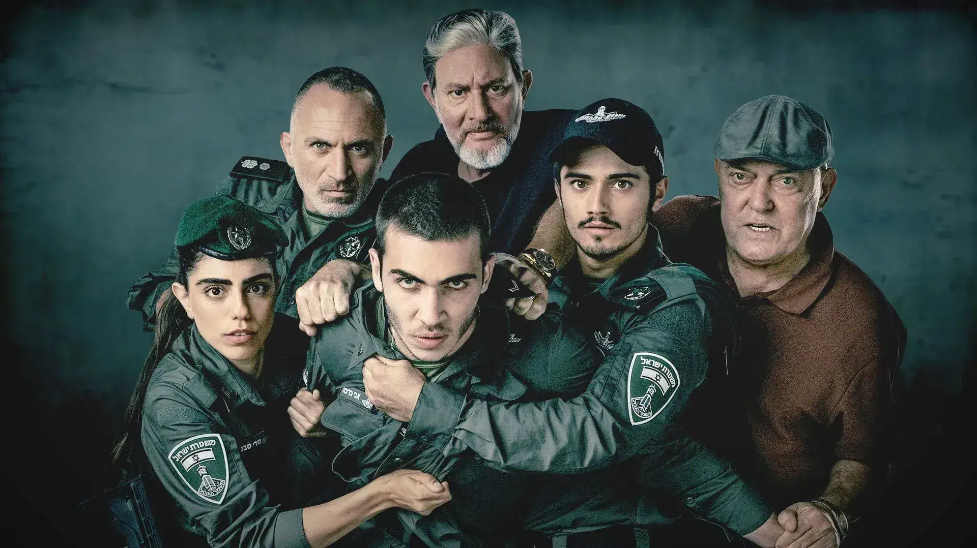 משמר הגבול - סדרה