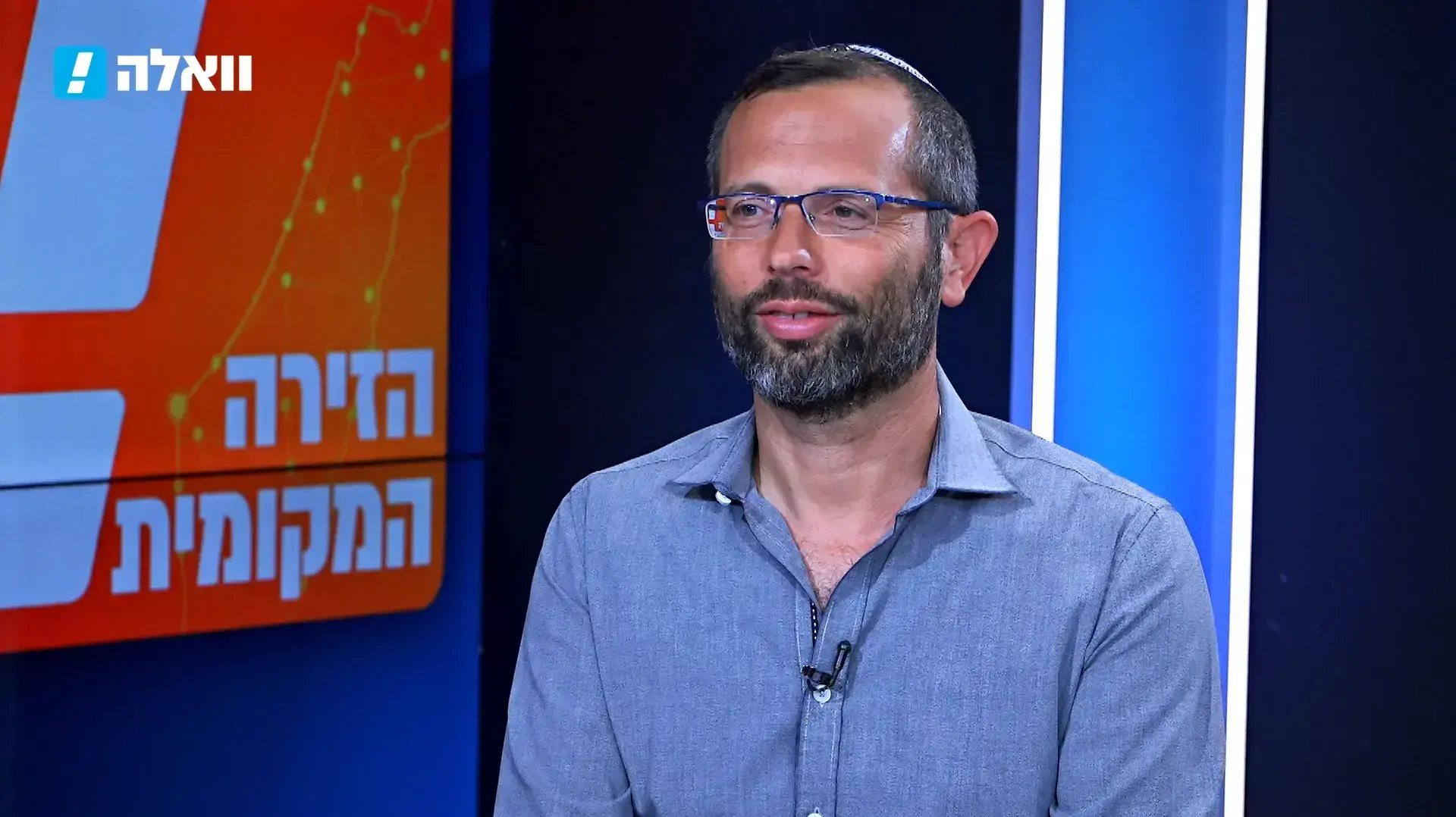ישראל גנץ, ראש מועצת בנימין באולפן וואלה! ישראל גנץ, ראש מועצת בנימין באולפן וואלה!