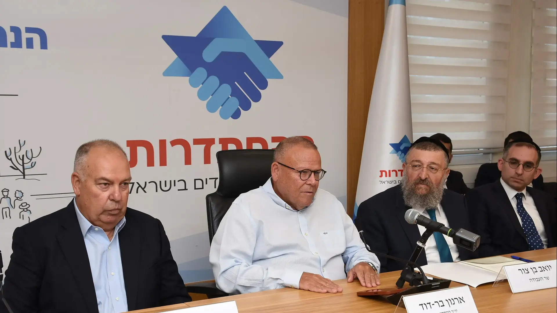 טקס חתימת ההסכם על העלאת דמי ההבראה