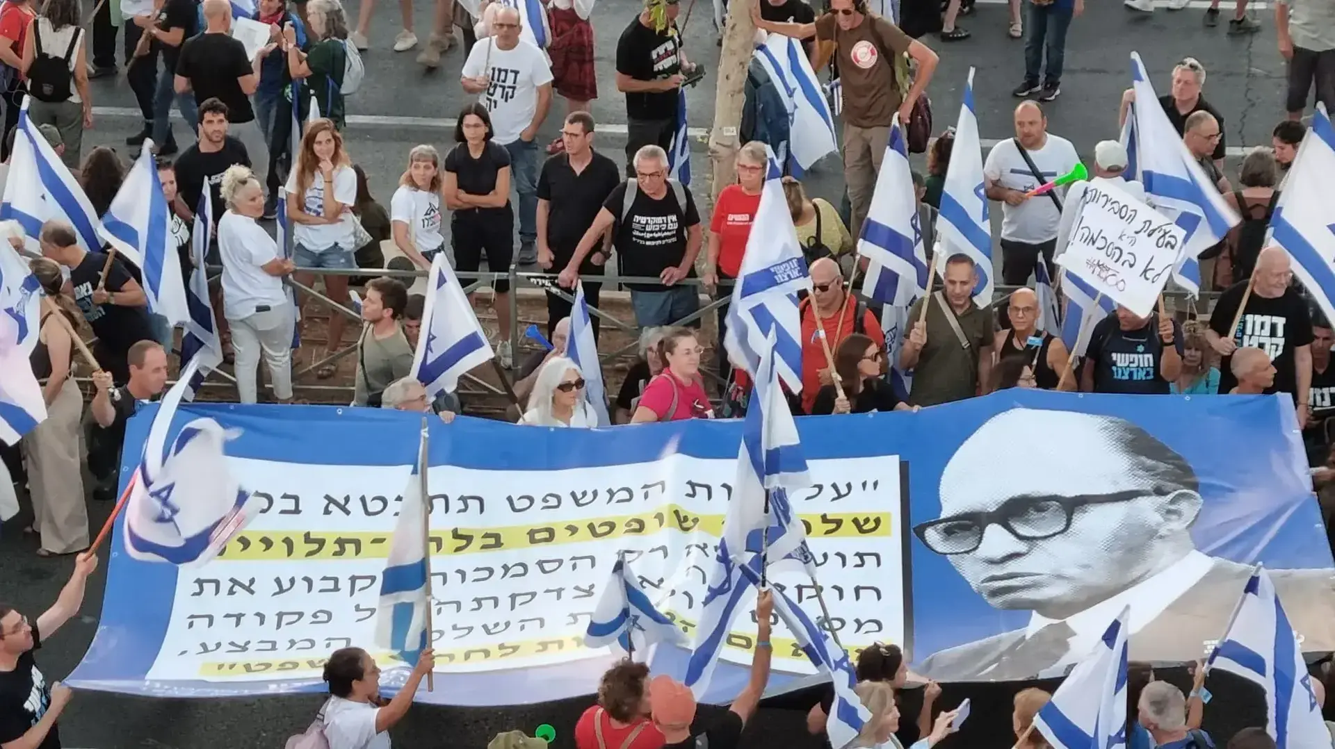 הפגנה נגד המהפכה המשפטית מול ביהמ״ש העליון, ירושלים. 11 בספטמבר 2023