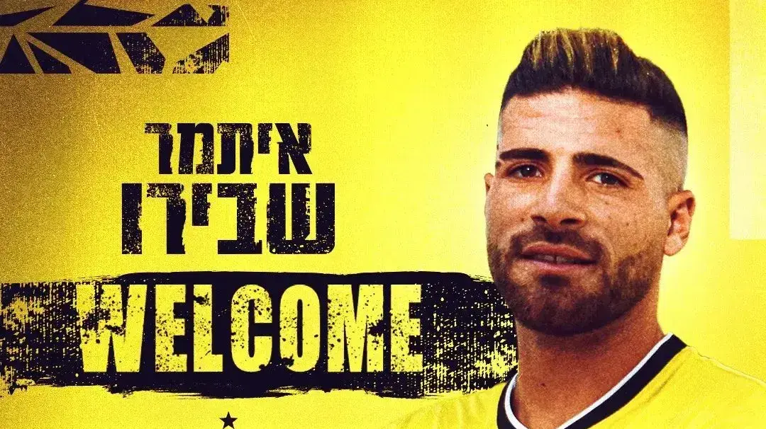 איתמר שבירו מוצג כשחקן מכבי נתניה