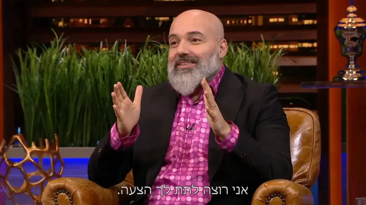 הכרישים אורן