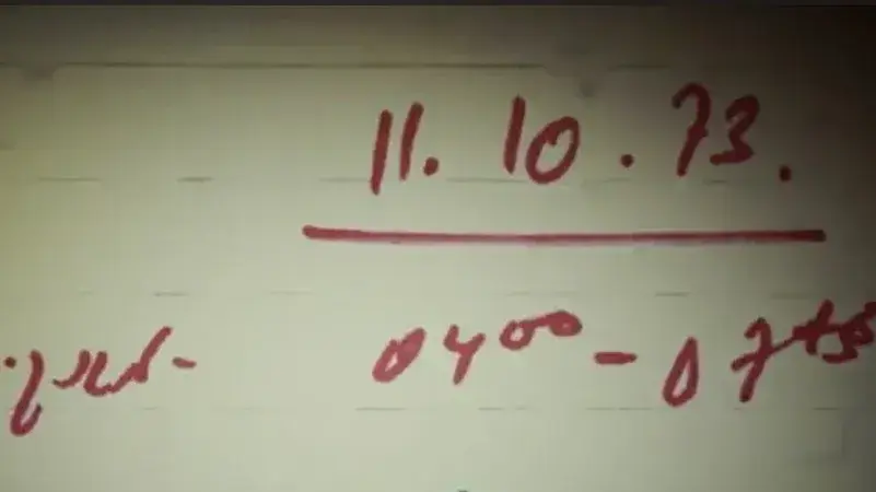 יומני גולדה