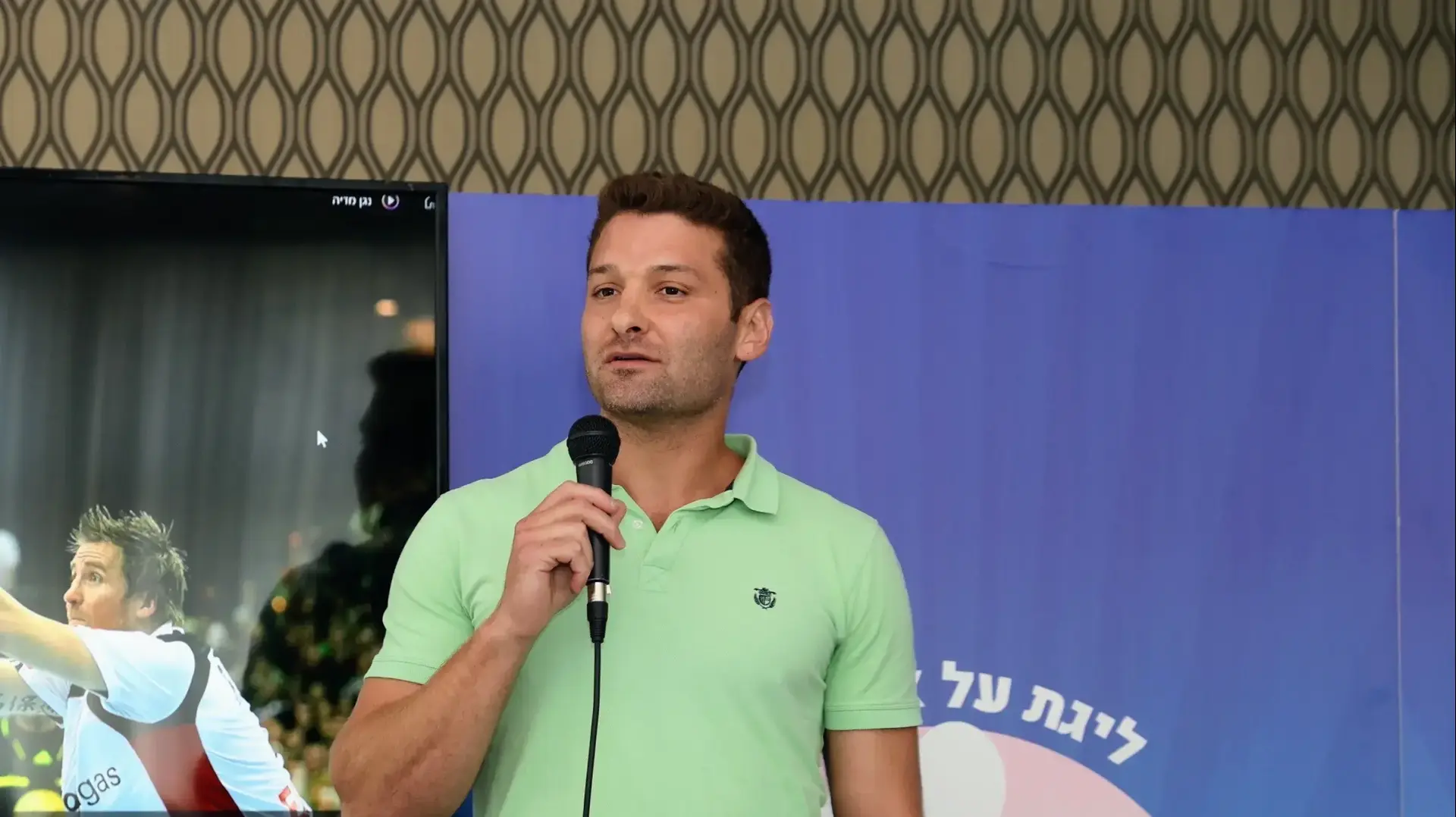 חן פומרנץ