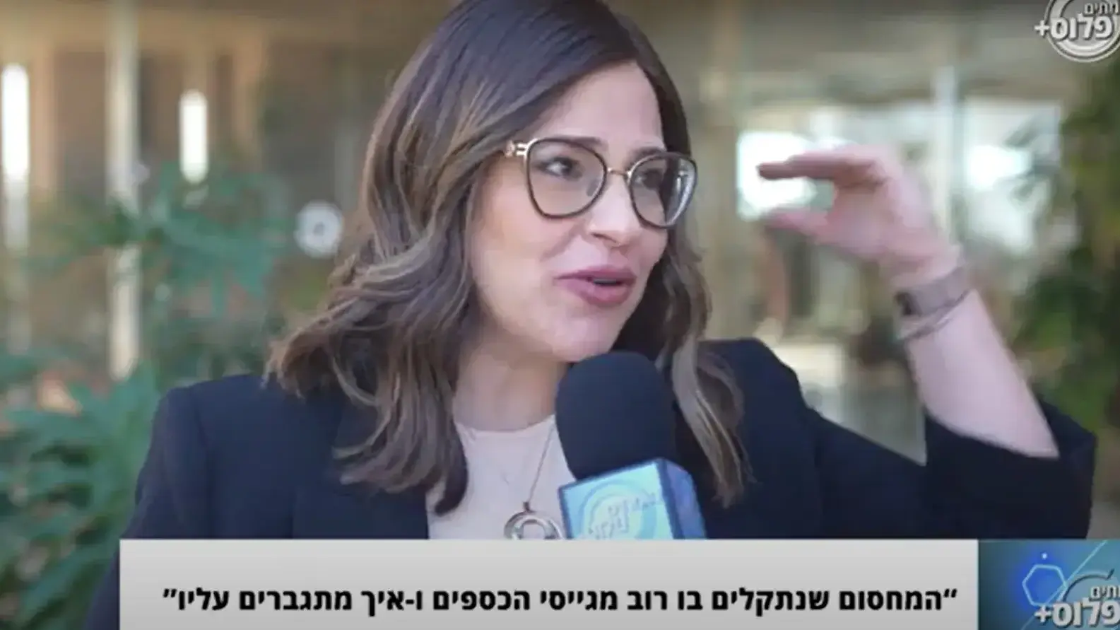 שרה רוזנבוים