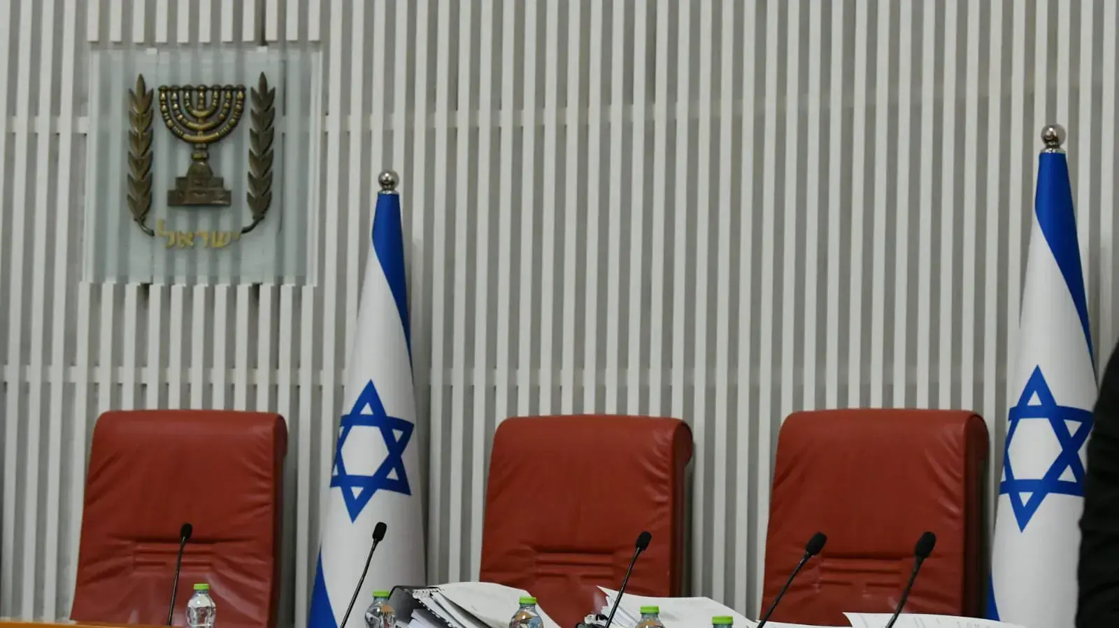 דיון בג"ץ הנבצרות, ביהמ"ש העליון, 28 בספטמבר 2023