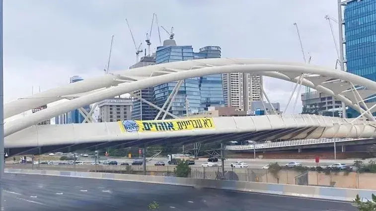 שלטים עם הכיתוב "לא עבריינים. אוהדים"