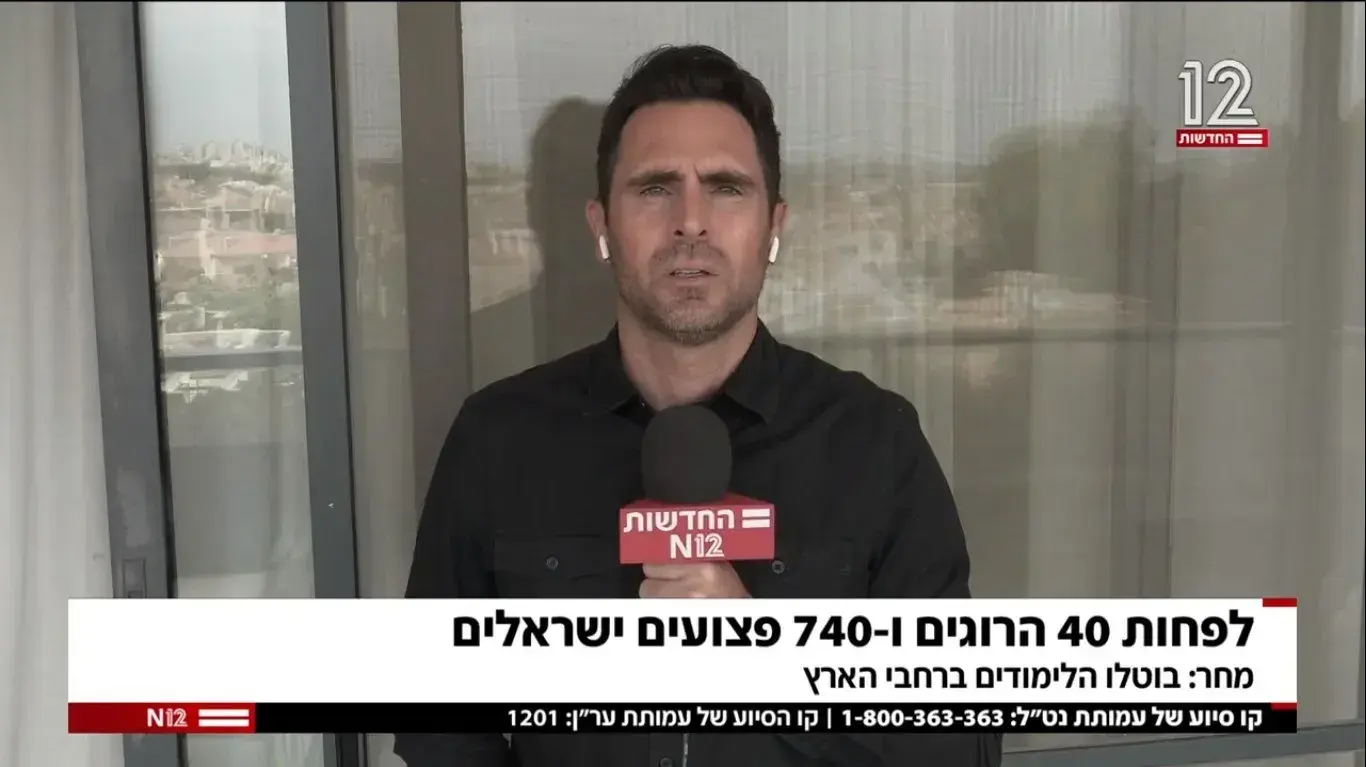 תמיר סטיינמן, חדשות 12