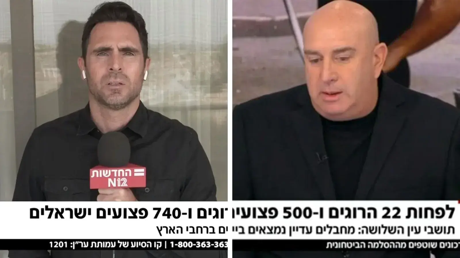 ניר דבורי, תמיר סטיינמן