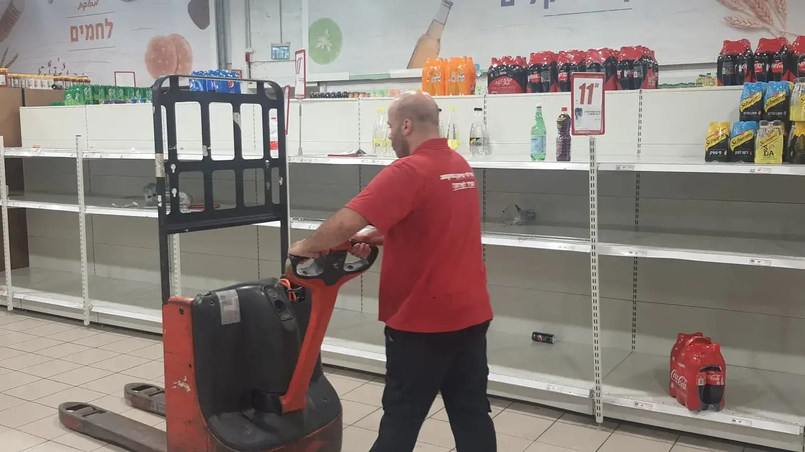מדפי סופר ריקים, רמי לוי פתח תקווה, 10 באוקטובר 2023