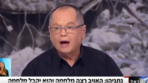 אמנון אברמוביץ, צילום מסך