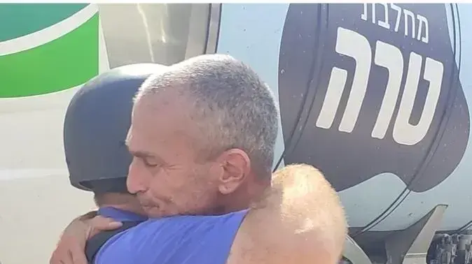 טרה