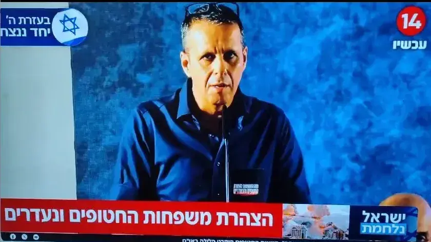 מסיבת עיתונאים של החטופים, בערוץ 14