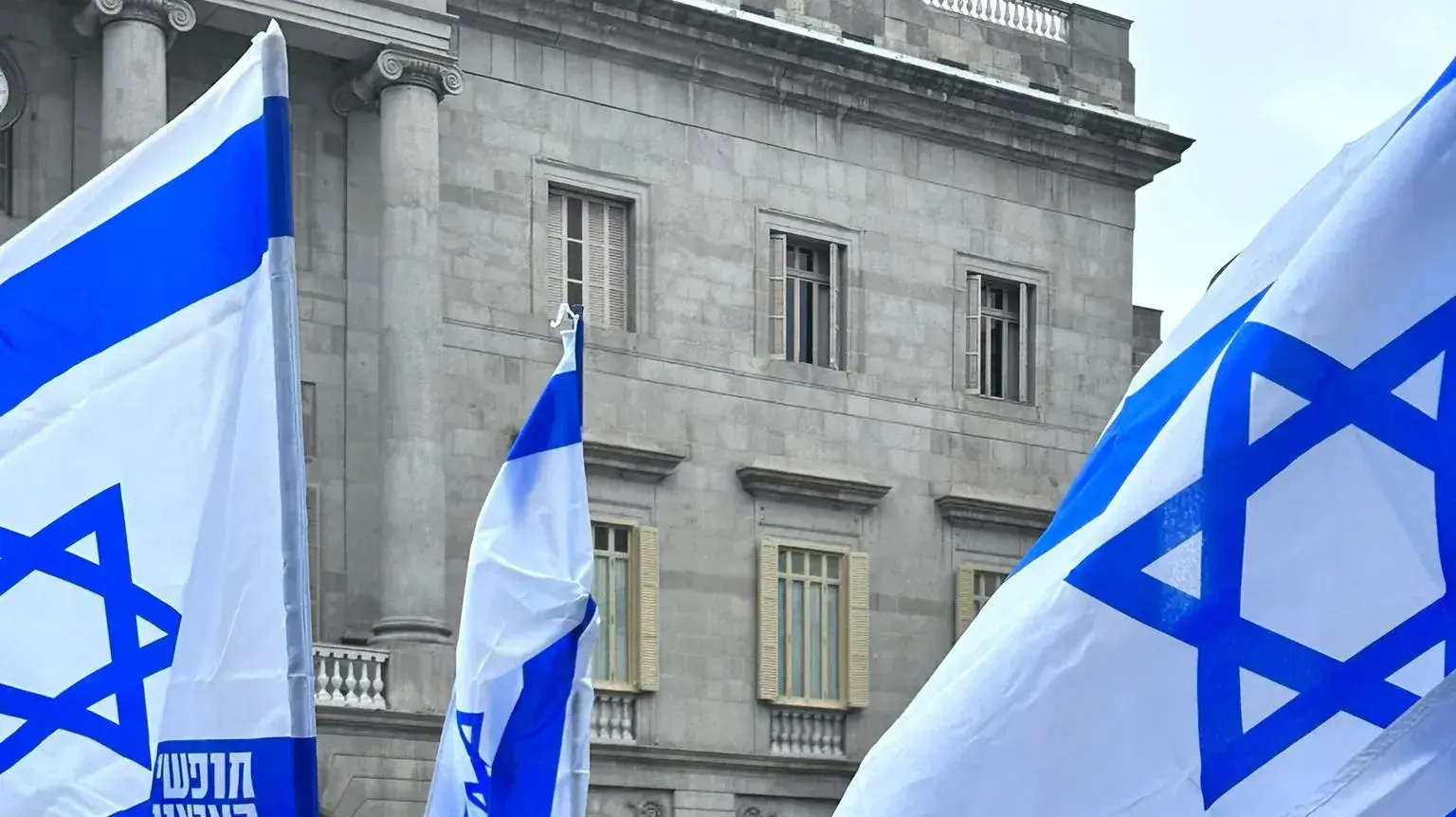 הפגנת תמיכה בישראל במלחמה מול עזה בברצלונה, 15.10.23