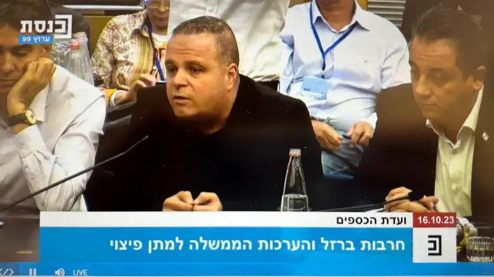 תומר גלאם ראש עיריית אשקלון בוועדת הכספים 16 באוקטובר 2023