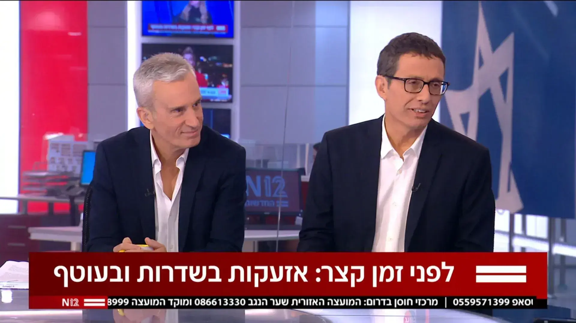 ארז טל, אברי גלעד מתאחדים לתוכנית "יחד ננצח" בשעת המלחמה