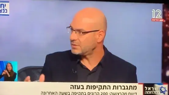 אוהד חמו, חדשות 12