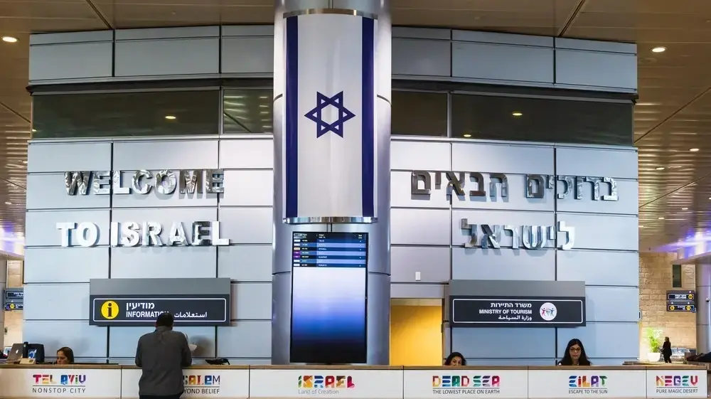 צ'ק אין בנתב"ג