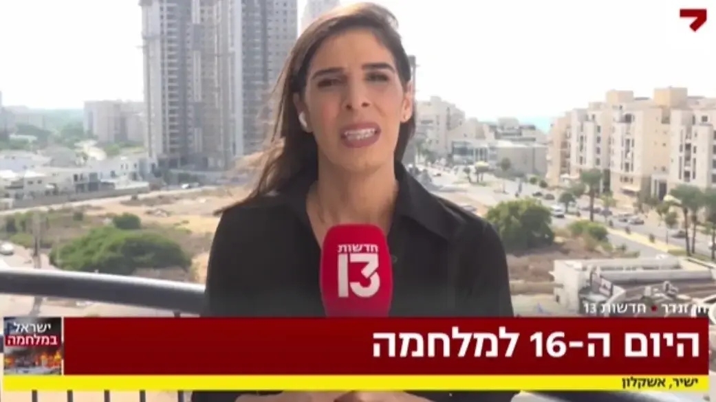 חן זנדר, כתבת חדשות 13 ששכלה את אחותה, נועה זנדר ז״ל, שנרצחה בטבח במסיבה ברעים, חוזרת לשדר בחדשות 13 לאחר תום השבעה
