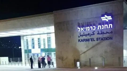 תחנת רכבת כרמיאל