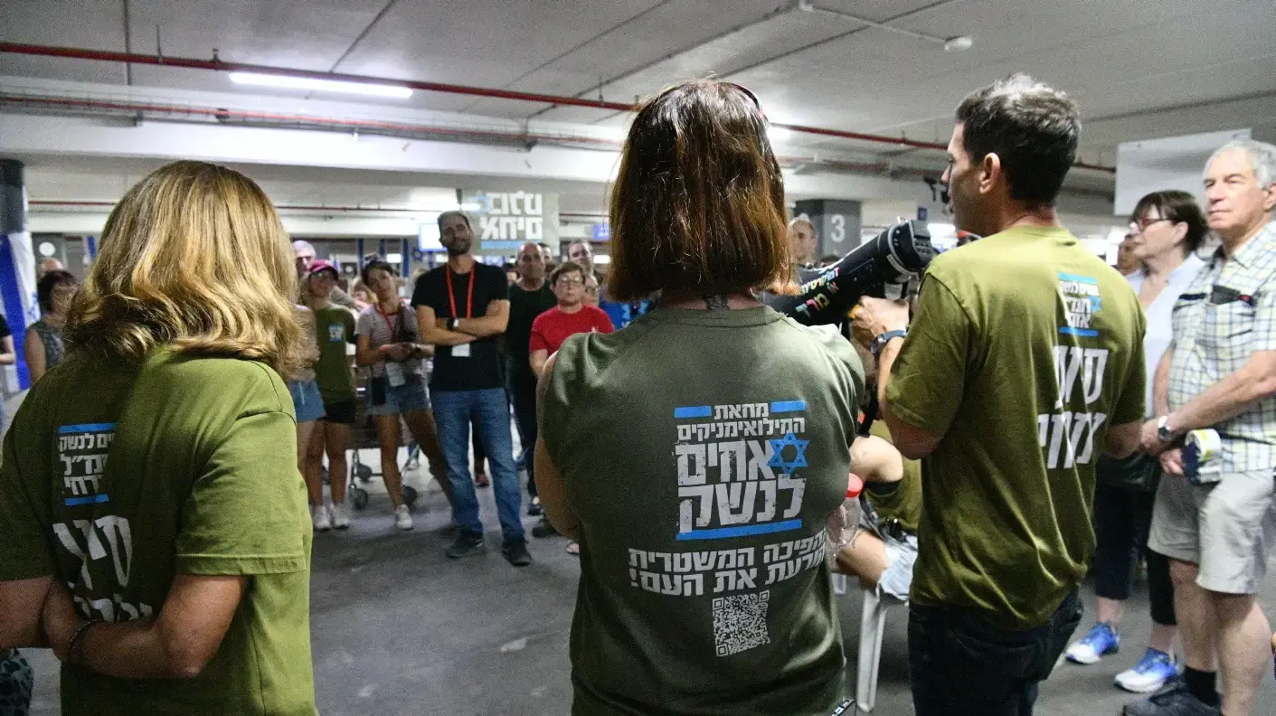 חמ"ל אחים לנשק באקספו תל אביב, אוקטובר 2023
