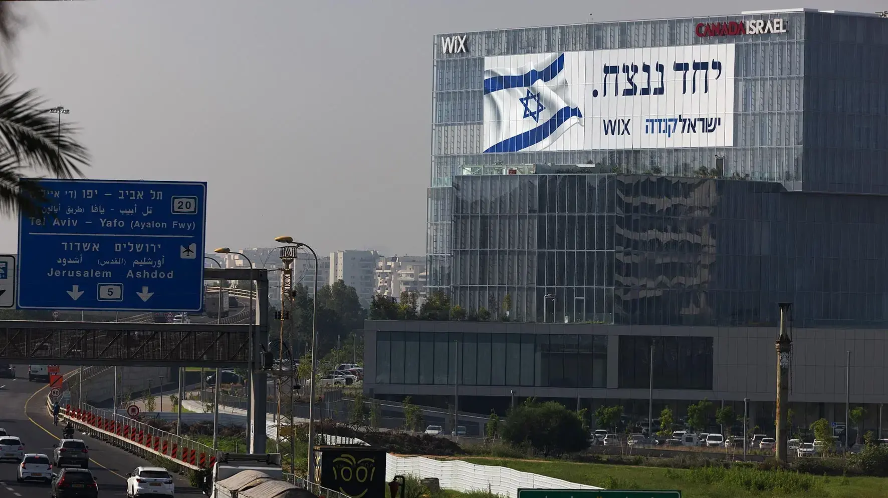 מטה WIX הנבנה באזור גלילות על ידי חברת קנדה ישראל