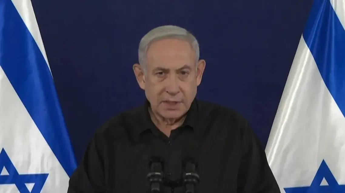 הצהרת ראש הממשלה בנימין נתניהו. 25 באוקטובר 2023