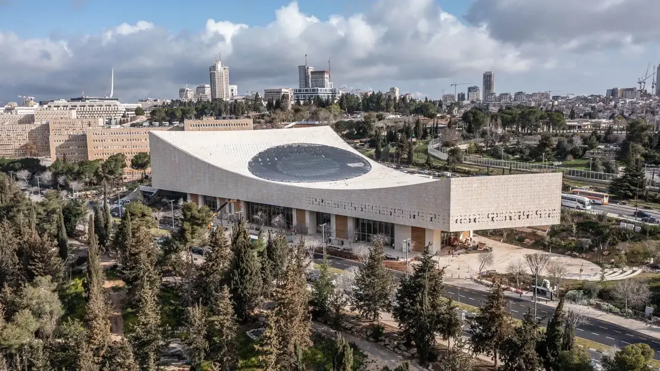 הספרייה הלאומית החדשה