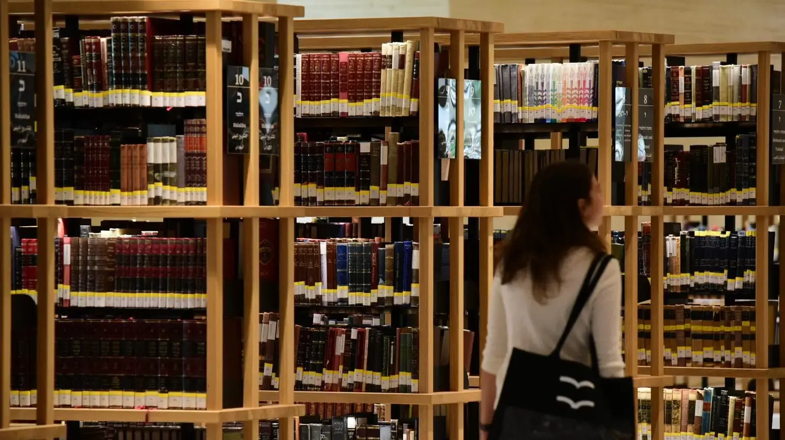 המשכן החדש של הספריה הלאומית נפתח לציבור