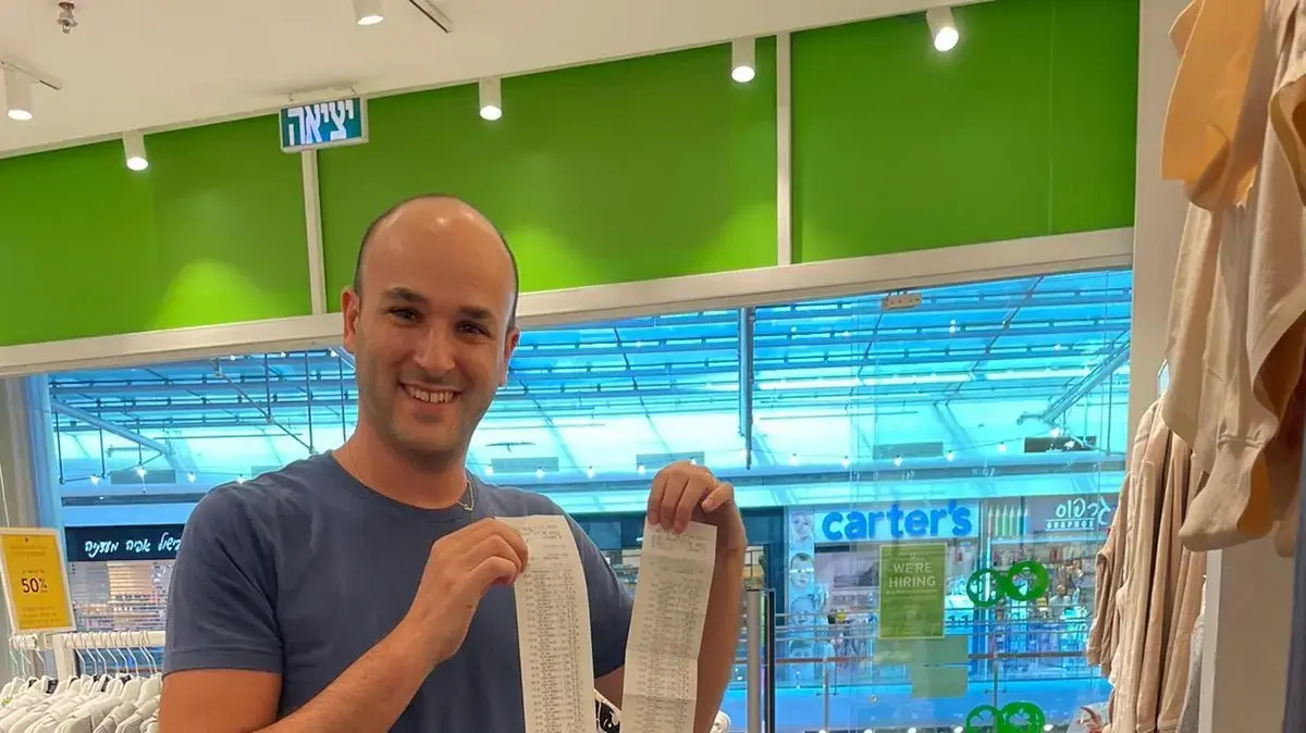 ציוד שנקנה מהשוברים של buyme כתרומה מאנשים טובים שצברו יתרות