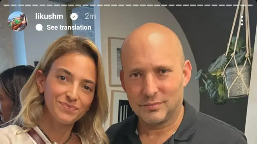 לי מנחם נפתלי בנט