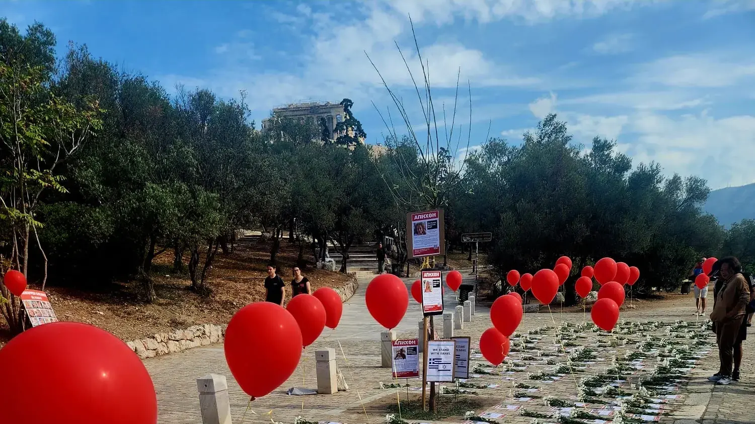 מיצג להשבת החטופים באקרופוליס באתונה
