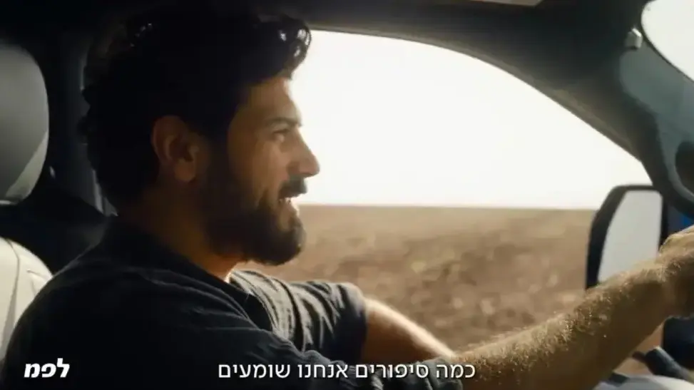 אביב אלוש
