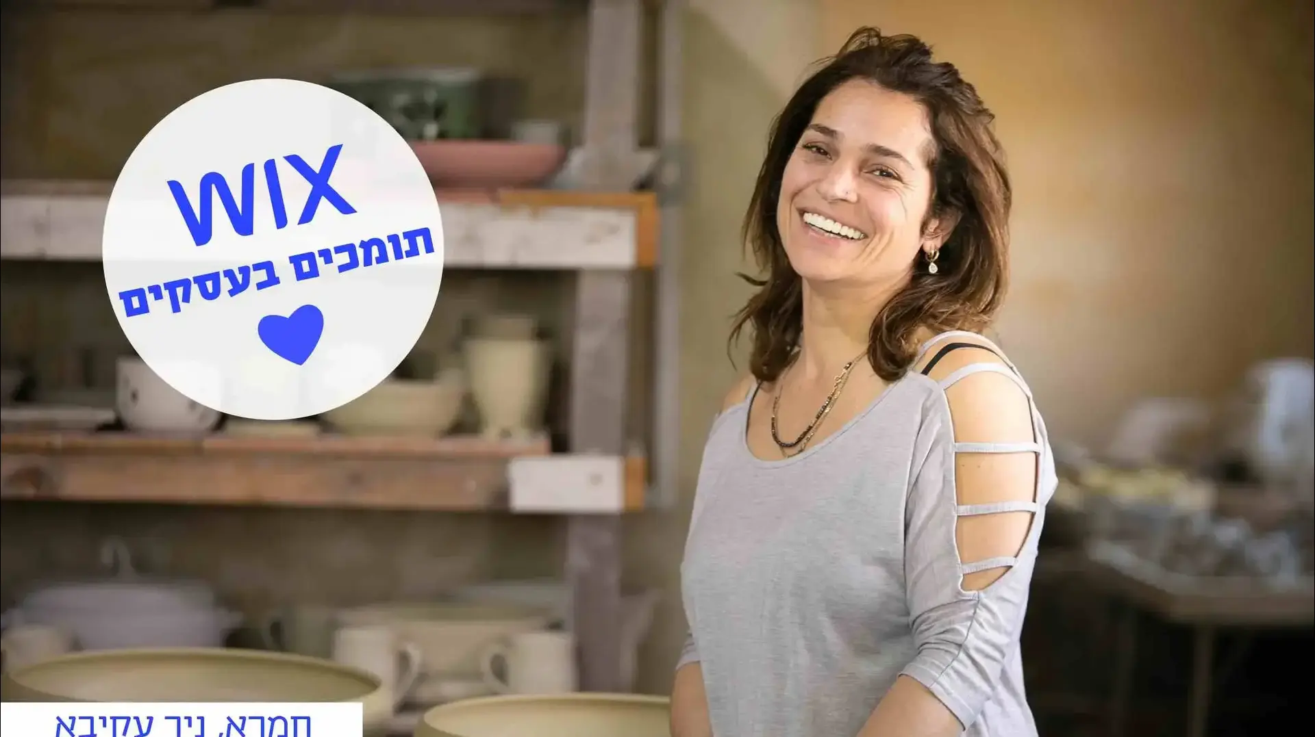 קונים דרום צפון - Wix