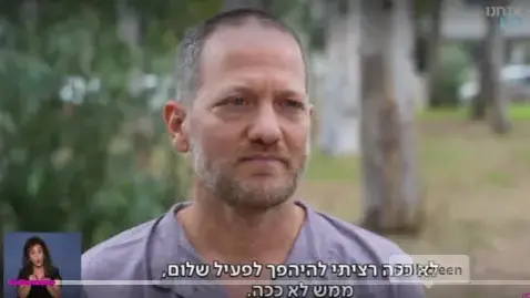 מעוז ינון