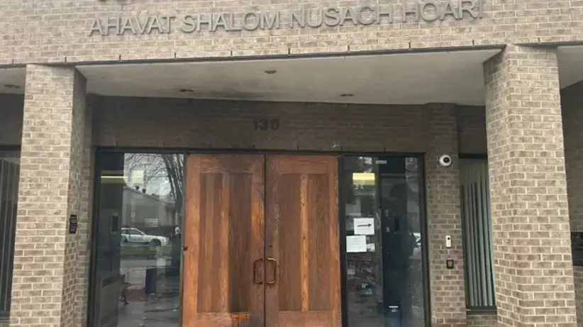 בית כנסת שהותקף באזור מונטריאול, קנדה, 8 בנובמבר 2023