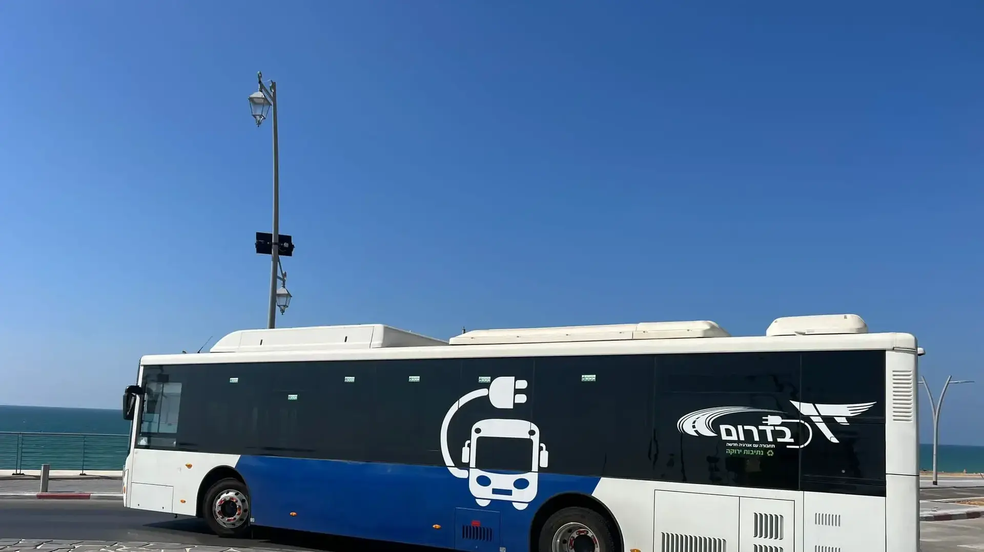 דן באר שבע
