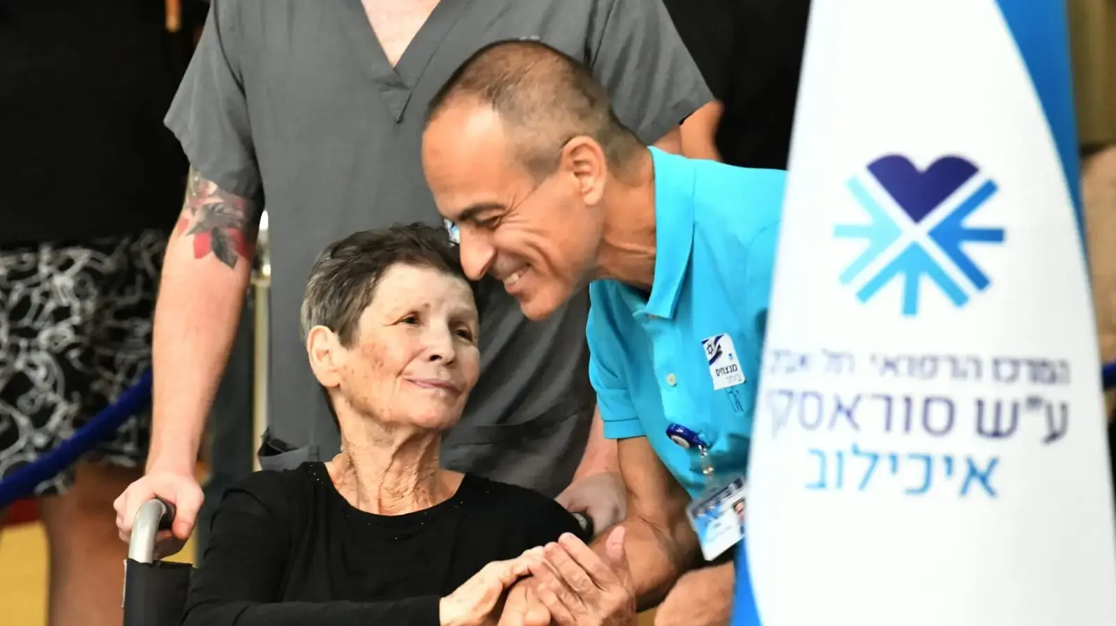 רוני גמזו חטופה יוכבד ליפשיץ איכילוב