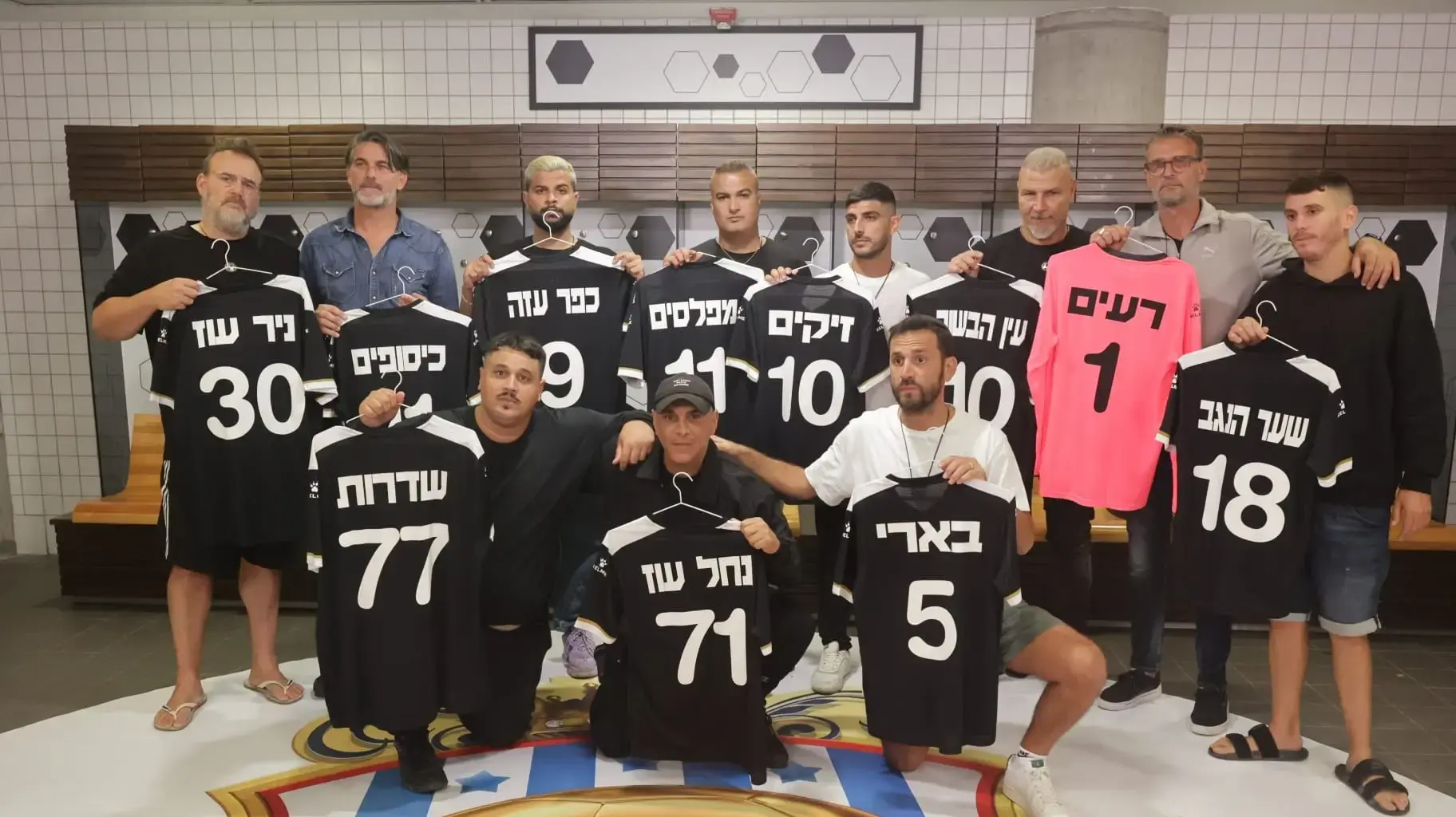 כוכבי גולסטאר מתגייסים למען ישוביי העוטף