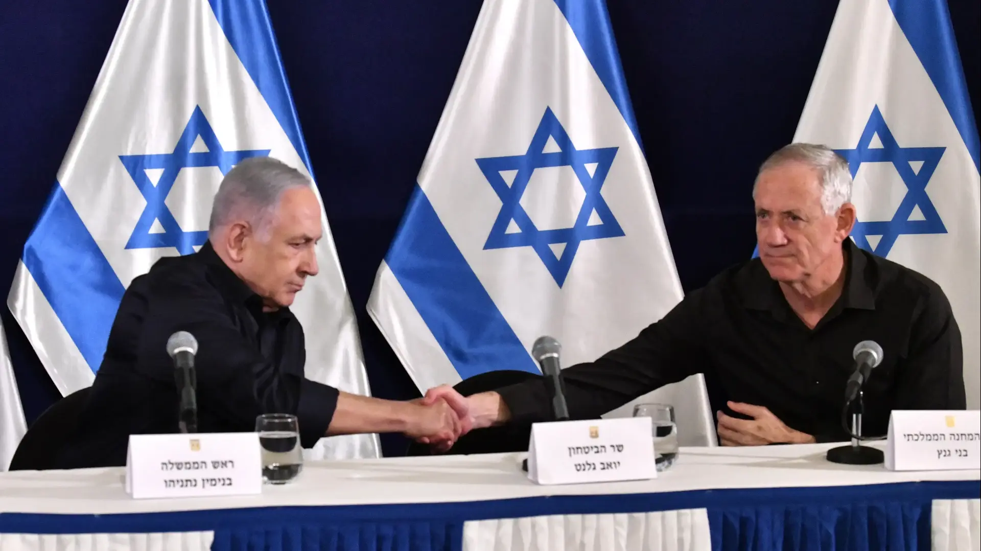 ראש הממשלה בנימין נתניהו השר בני גנץ, הצהרה לתקשורת, 18 בנובמבר 2023