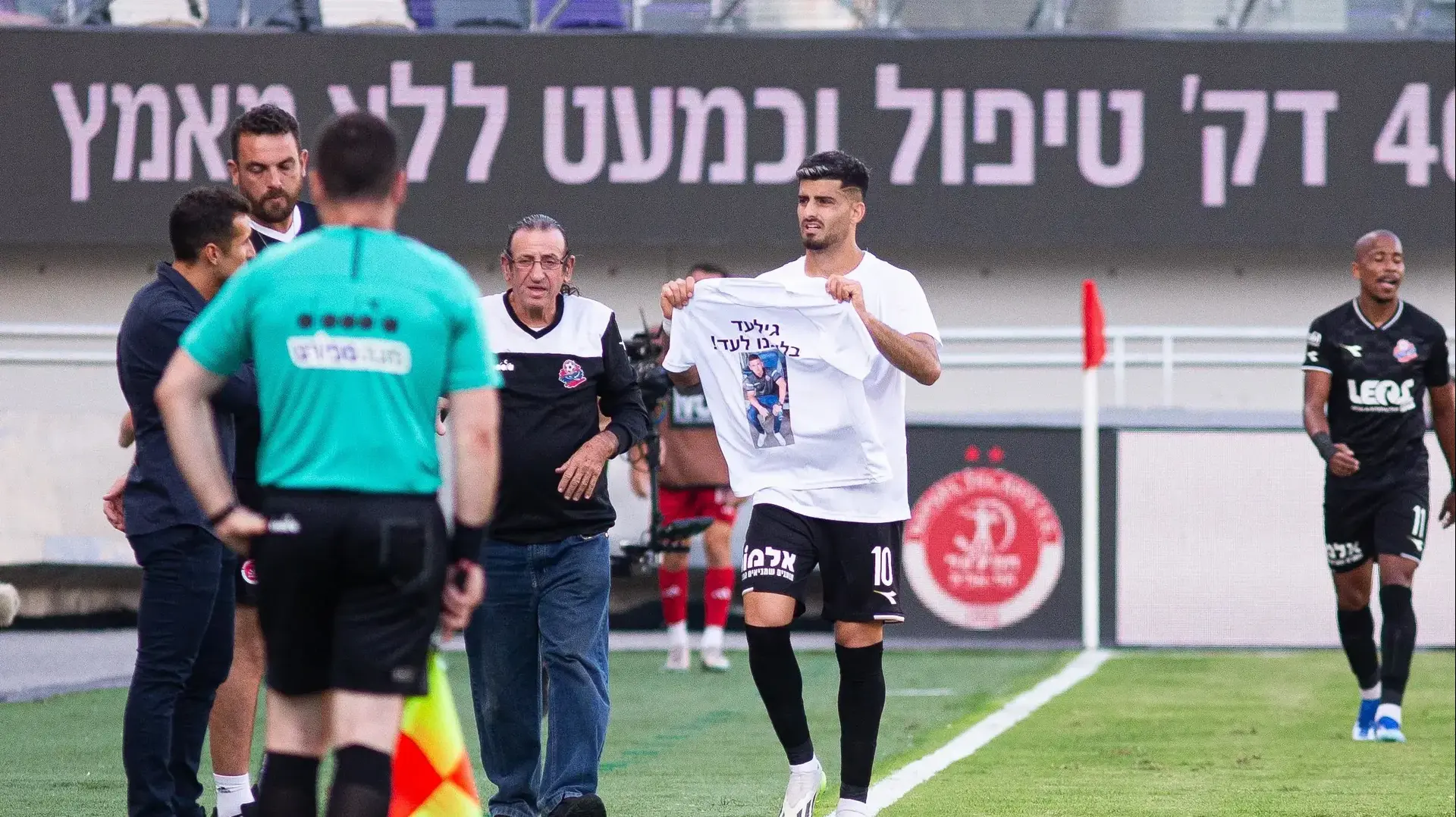 שחקן הפועל חיפה, תומר יוספי, מקדיש שער לסמ"ר גילעד רוזנבליט וסמ"ר תומר אחימס