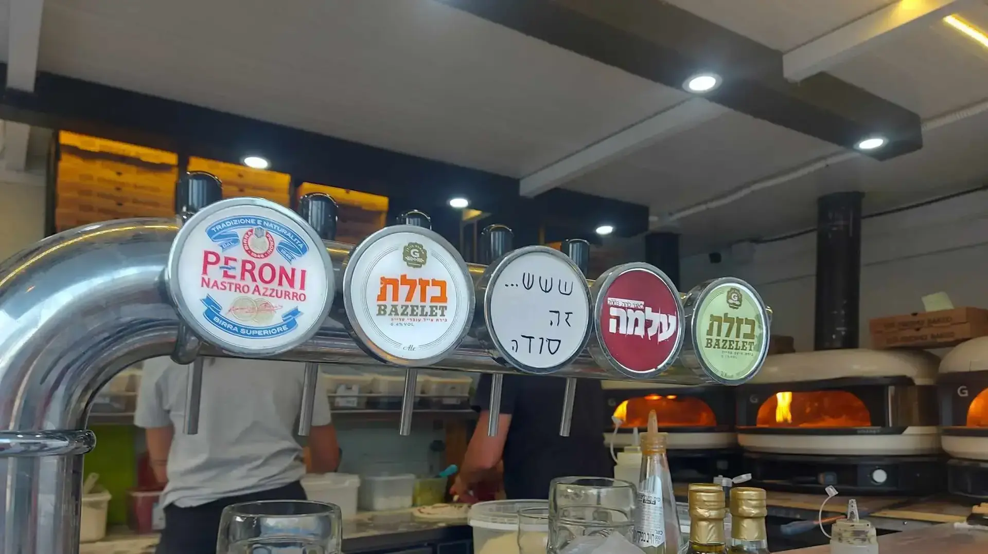 פיצה הביתה