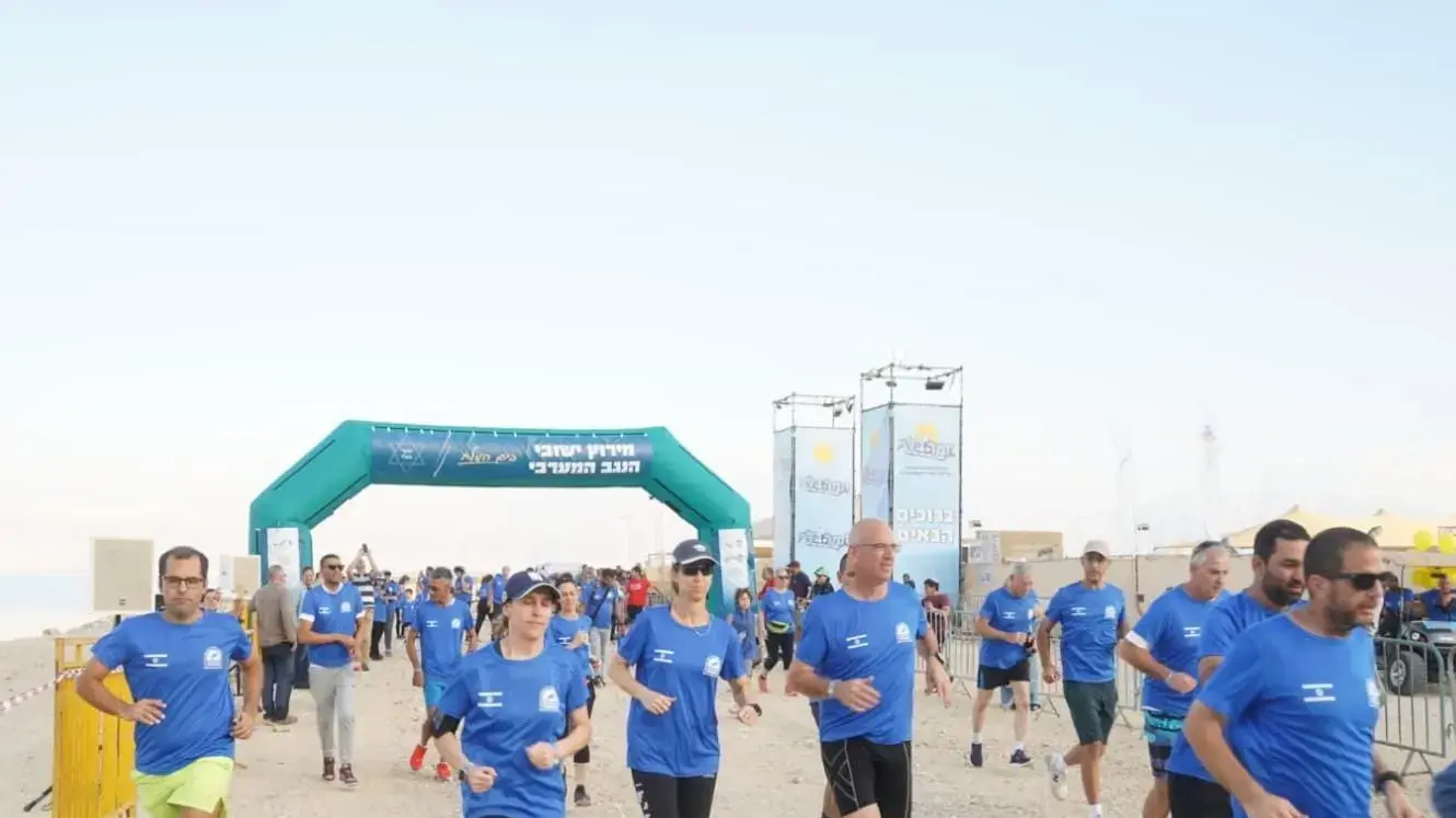 מירוץ לזכר הנרצחים ולכבוד החטופים באזור ים המלח