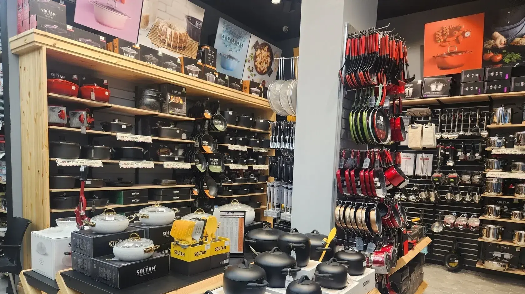 חנות חדשה לסולתם בקניון עופר הגבעה בגבעת שמואל